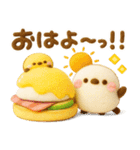 羊毛フェルト♡ふわふわシマエナガ（個別スタンプ：1）