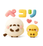 羊毛フェルト♡ふわふわシマエナガ（個別スタンプ：3）