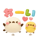 羊毛フェルト♡ふわふわシマエナガ（個別スタンプ：5）