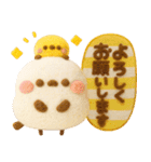 羊毛フェルト♡ふわふわシマエナガ（個別スタンプ：6）