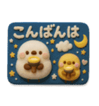 羊毛フェルト♡ふわふわシマエナガ（個別スタンプ：7）
