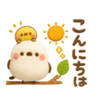 羊毛フェルト♡ふわふわシマエナガ（個別スタンプ：8）