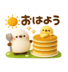 羊毛フェルト♡ふわふわシマエナガ（個別スタンプ：9）