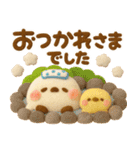 羊毛フェルト♡ふわふわシマエナガ（個別スタンプ：10）