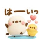 羊毛フェルト♡ふわふわシマエナガ（個別スタンプ：14）