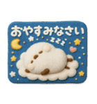 羊毛フェルト♡ふわふわシマエナガ（個別スタンプ：15）