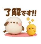 羊毛フェルト♡ふわふわシマエナガ（個別スタンプ：16）