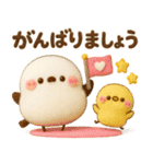 羊毛フェルト♡ふわふわシマエナガ（個別スタンプ：18）