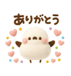羊毛フェルト♡ふわふわシマエナガ（個別スタンプ：19）