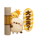 羊毛フェルト♡ふわふわシマエナガ（個別スタンプ：20）