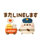 羊毛フェルト♡ふわふわシマエナガ（個別スタンプ：21）