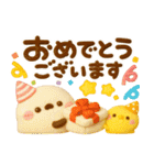 羊毛フェルト♡ふわふわシマエナガ（個別スタンプ：23）