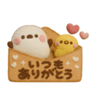 羊毛フェルト♡ふわふわシマエナガ（個別スタンプ：24）
