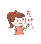 まんまるほっぺな日常会話スタンプ（個別スタンプ：1）