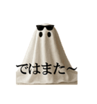 秋のサングラス猫♥ハロウィンやお月見（個別スタンプ：24）