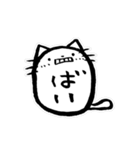 ホンクンのネコの「やばい」スタンプ（個別スタンプ：2）