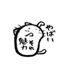 ホンクンのネコの「やばい」スタンプ（個別スタンプ：5）