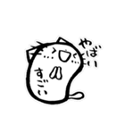 ホンクンのネコの「やばい」スタンプ（個別スタンプ：6）