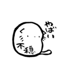 ホンクンのネコの「やばい」スタンプ（個別スタンプ：8）
