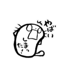 ホンクンのネコの「やばい」スタンプ（個別スタンプ：14）