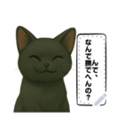 黒猫クロのひとことスタンプ（個別スタンプ：1）