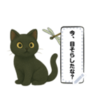 黒猫クロのひとことスタンプ（個別スタンプ：6）