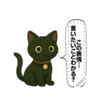 黒猫クロのひとことスタンプ（個別スタンプ：10）