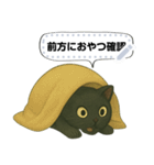 黒猫クロのひとことスタンプ（個別スタンプ：12）