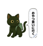 黒猫クロのひとことスタンプ（個別スタンプ：15）