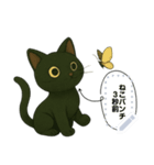 黒猫クロのひとことスタンプ（個別スタンプ：16）