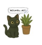 黒猫クロのひとことスタンプ（個別スタンプ：17）