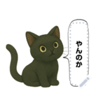 黒猫クロのひとことスタンプ（個別スタンプ：20）