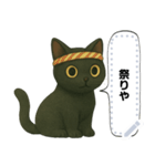 黒猫クロのひとことスタンプ（個別スタンプ：21）