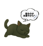黒猫クロのひとことスタンプ（個別スタンプ：23）