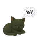 黒猫クロのひとことスタンプ（個別スタンプ：24）