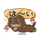 名前が入る★愛犬♡ダックスフンド【判子】（個別スタンプ：2）