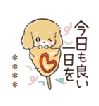 名前が入る★愛犬♡ダックスフンド【判子】（個別スタンプ：8）