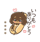 名前が入る★愛犬♡ダックスフンド【判子】（個別スタンプ：9）