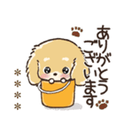 名前が入る★愛犬♡ダックスフンド【判子】（個別スタンプ：11）