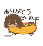 名前が入る★愛犬♡ダックスフンド【判子】（個別スタンプ：12）