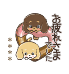 名前が入る★愛犬♡ダックスフンド【判子】（個別スタンプ：13）
