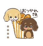 名前が入る★愛犬♡ダックスフンド【判子】（個別スタンプ：14）