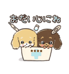 名前が入る★愛犬♡ダックスフンド【判子】（個別スタンプ：21）