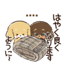 名前が入る★愛犬♡ダックスフンド【判子】（個別スタンプ：22）