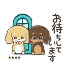 名前が入る★愛犬♡ダックスフンド【判子】（個別スタンプ：24）