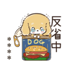 名前が入る★愛犬♡ダックスフンド【判子】（個別スタンプ：29）