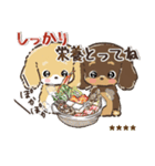 名前が入る★愛犬♡ダックスフンド【判子】（個別スタンプ：32）