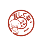 名前が入る★愛犬♡ダックスフンド【判子】（個別スタンプ：35）
