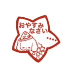 名前が入る★愛犬♡ダックスフンド【判子】（個別スタンプ：39）