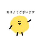 もいもいず（敬語）（個別スタンプ：1）